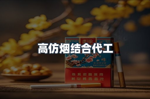 越南香烟系列